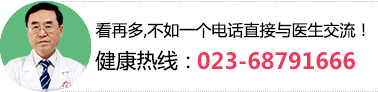 重庆明好男科医院
