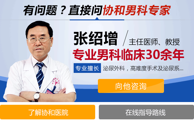 重庆明好男科医院
