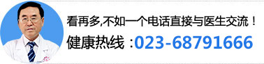 重庆明好男科医院