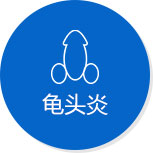 重庆明好男科医院