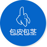 重庆明好男科医院