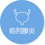 重庆明好男科医院