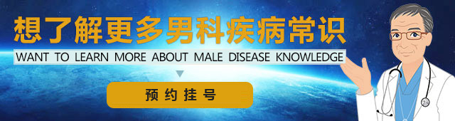 重庆明好男科医院