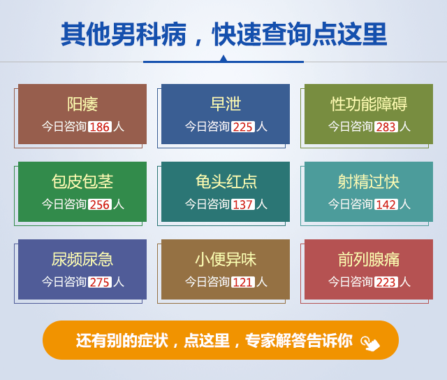 重庆明好男科医院